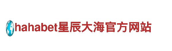 6566体育怎么样清洁环保公司，专业服务您的清洁需求